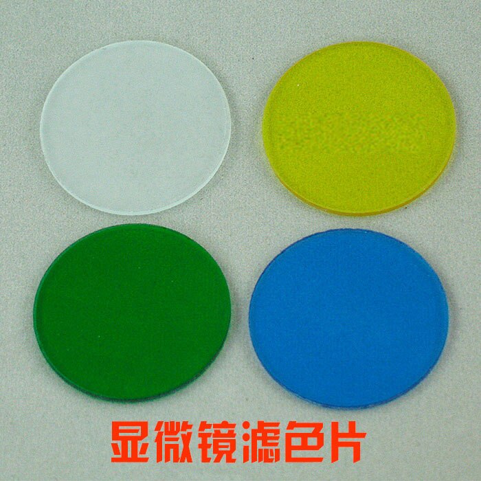 42mm Lens Diameter Colour Glass Absorber Green Blue Microscopy Filter Biological Microscope Compound Optical Filter for School
