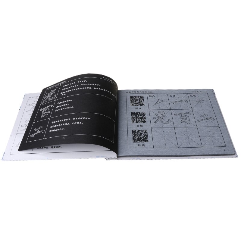 Chinese Calligraphy Copybook Yan Zhenqing Regular Script Water Writing Brush Repeat Cloth Set Student Practice