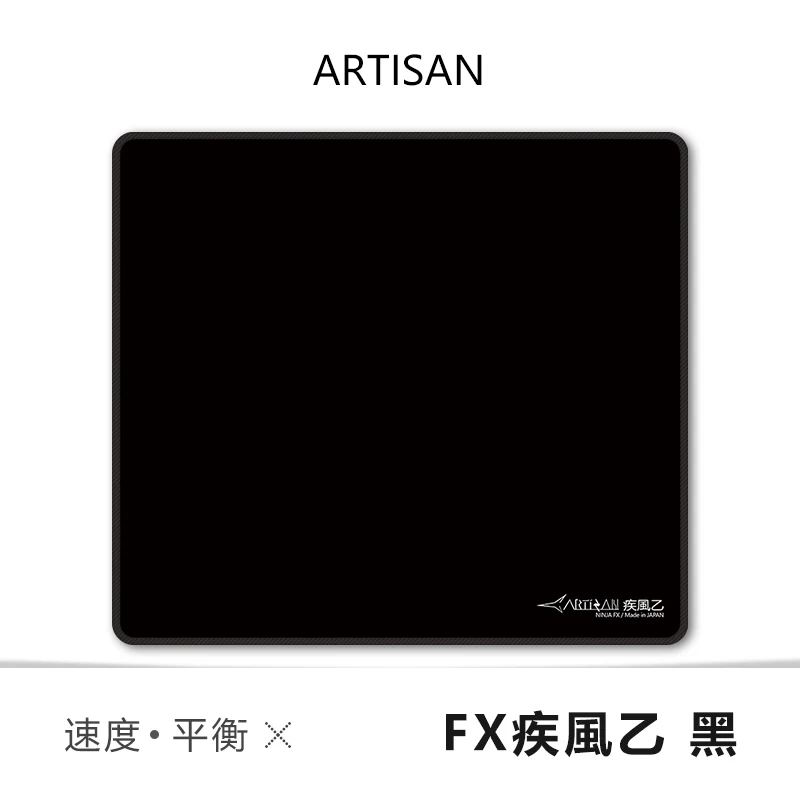 ARTISAN FX Zero FX Feiyan Mouse Pad Fibre Waterproof Prevent Hand Sweating Anti Slip Pad Gamer Mouse Pad Computer Accessories: dark blue