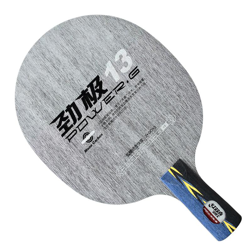 Dhs power g12 pg13 pg2 pg 3 loop + attack off, lâmina leve para raquete de pingue-pongue e tênis de mesa: PG 13 short handle
