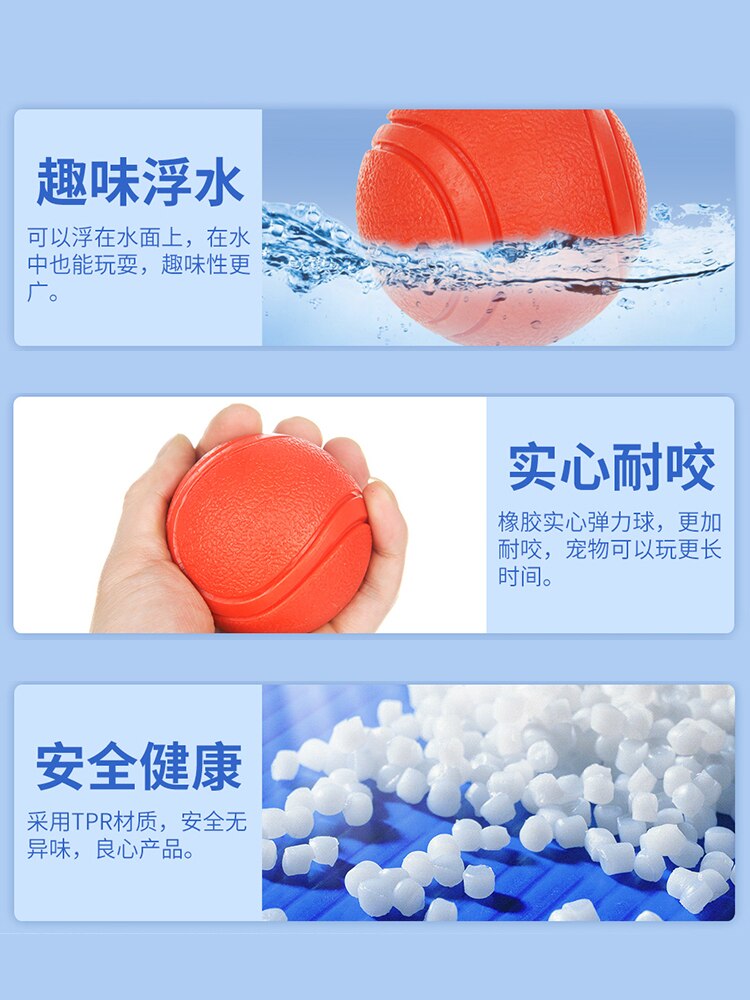 Pelota de entrenamiento para mascotas, equipo de entrenamiento para perros grandes, pastor alemán al aire libre, juguetes para Pies, Akcesoria, suministro para perros EH50DT