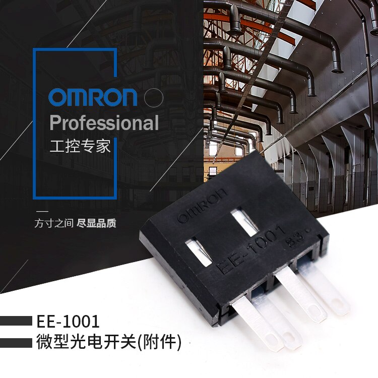Omron / Omron Micro Foto-elektrische Schakelaar (Accessoire) Sensor Ee-1001