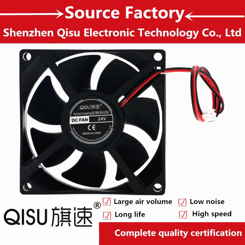 QISU/ 8025 8 cm 5V 12V 24V 80*80*25 welding machine dryer fan cabinet cooling fan