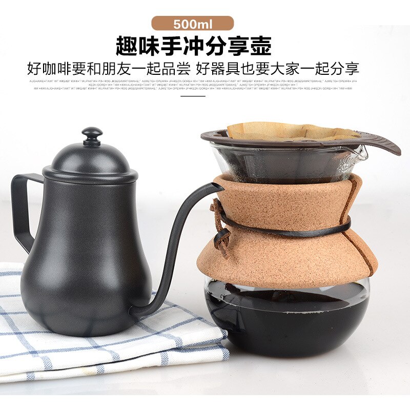 Household Heat-resistant Glass Coffee Sharing Pot Anti-scalding Drip Coffee Pot Hand-made Coffee Pot Set Cloud Pot