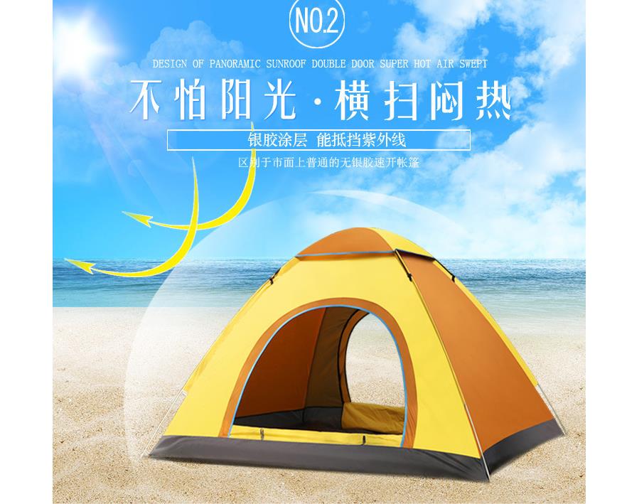 wild waterproof tents folding camping tents 3-4 person hiking tent for fishing/outdoor sport