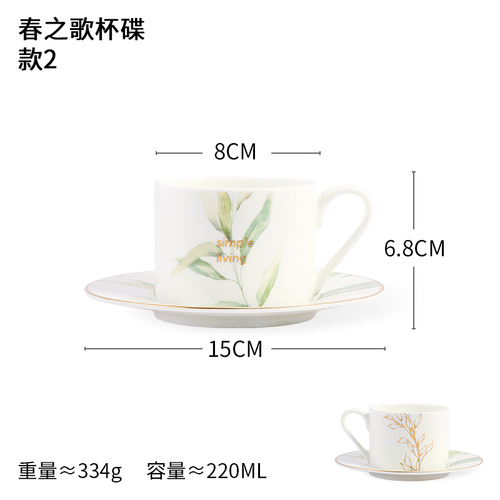 Nordic Ceramic Tea Cups Saucers Afternoon Tea Bone China Royal Classic Pottery Coffee Cup Tray Porcelain Drinkware Set EE50BD: B