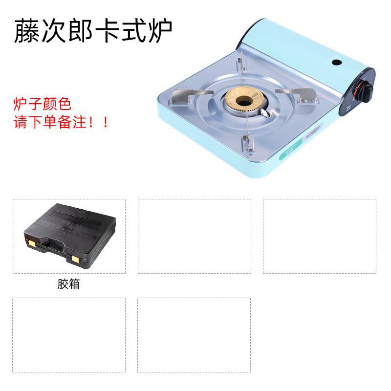 Portable Gas Stove Outdoor Equipment Portable Oven Barbecue Oven Camping outside Stove Gas Stove Kashi Stove Home: green-suitcase