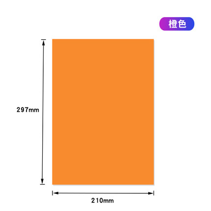 1 pz 8 colori gomma magnetica flessibile foglio magnetico formato A4 0.5mm carta adesivi magnetici frigorifero carta magnetica: nero