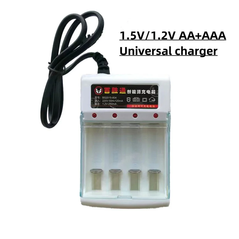 1.5V AA+AAA rechargeable battery 3800mAh/4800mAh large capacity alkaline rechargeable battery AAA+ charger: Light Grey
