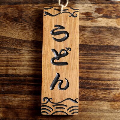 Japanese Style Solid Sushi Wood Menu Three-dimensional Engraving Wooden Food Menu Signboard Hotel Decoration: 9