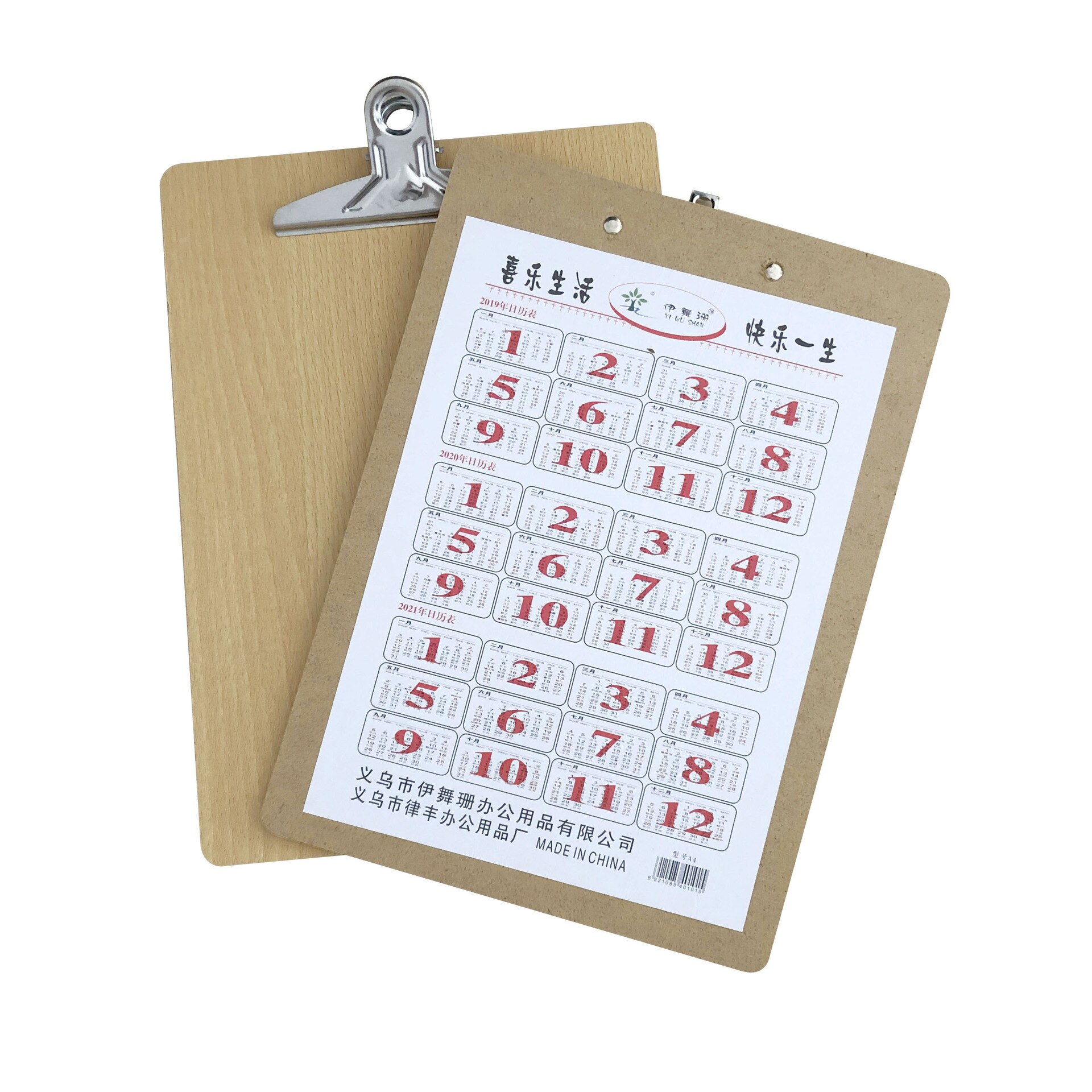 Office supplies thickened wooden hanging A4 board clamp, folder writing board clamp flat clamp