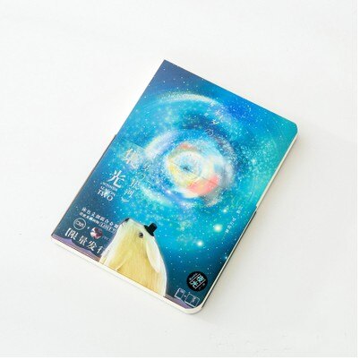 carnet de croquis mignon aquarelle dessin agenda scolaire cahier papier 80 feuilles Noctilucent lumineux bureau fournitures scolaires: tuzi