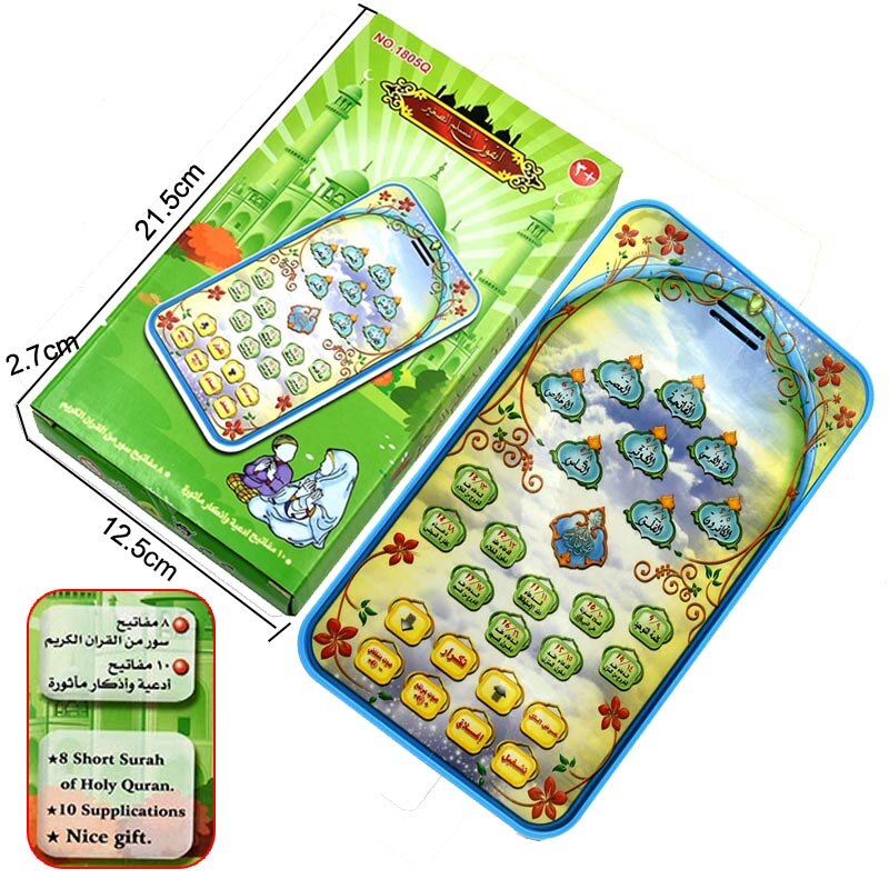 38 Chapters Interactive Quran Mini Toy Pad for Kids,Y Quran Educational Learning Machine Islamic Toy,best Muslim Kids: 4