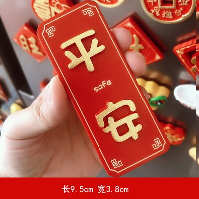 Chinese Refrigerator Sticker 3D Cartoon Angel Dishwasher Water Heater Magnet Fan Electric Oven Decoration Microwave: 14