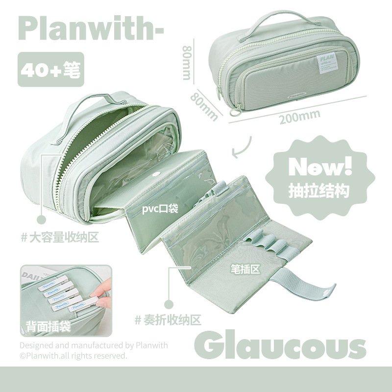 Planwith Large Pencil Case Zigzag Big Capacity Multiple Divisions Pen Pouch Portable School Supplies Aesthetic Cosmetic: Blue