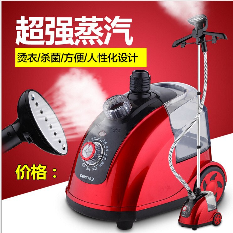 Hanging ironing machine style steaming hanging ironing machine Household hand-held clothes ironing machine: Default Title