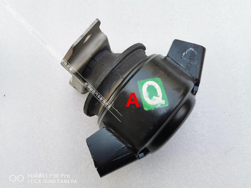 (3 models) Engine Mounting Bracket cushion for Chinese CHERY Fulwin2 477 engine Auto car motor parts: A 1PIECE