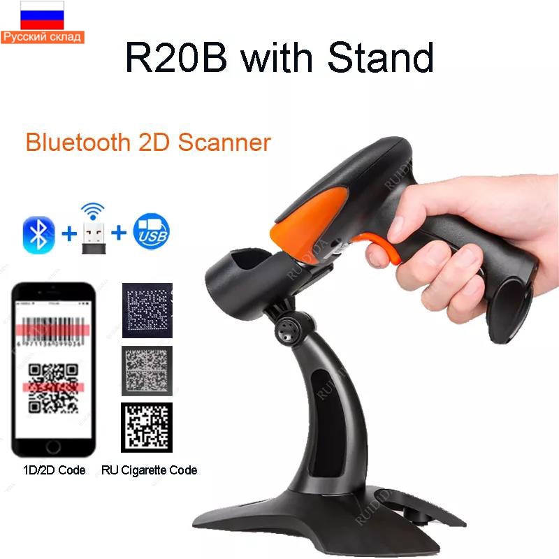 Scanner di codici a barre 2D Wireless cablato con supporto scansione a rilevamento automatico lettore di codici a barre QR PDF417 per pagamento mobile