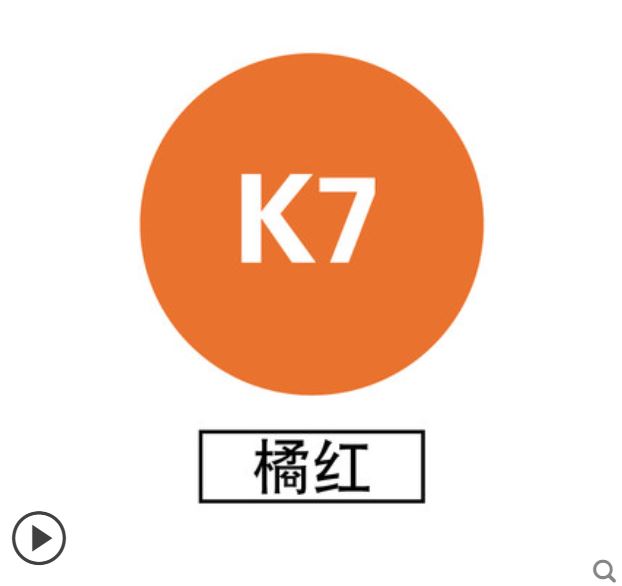 K Serie 30Cm X 100Cm Pvc Warmteoverdracht Vinyl Gesneden Door Snijplotter Cutter Warmte Pers Overdracht Diy ijzer Op T-shirt: 07