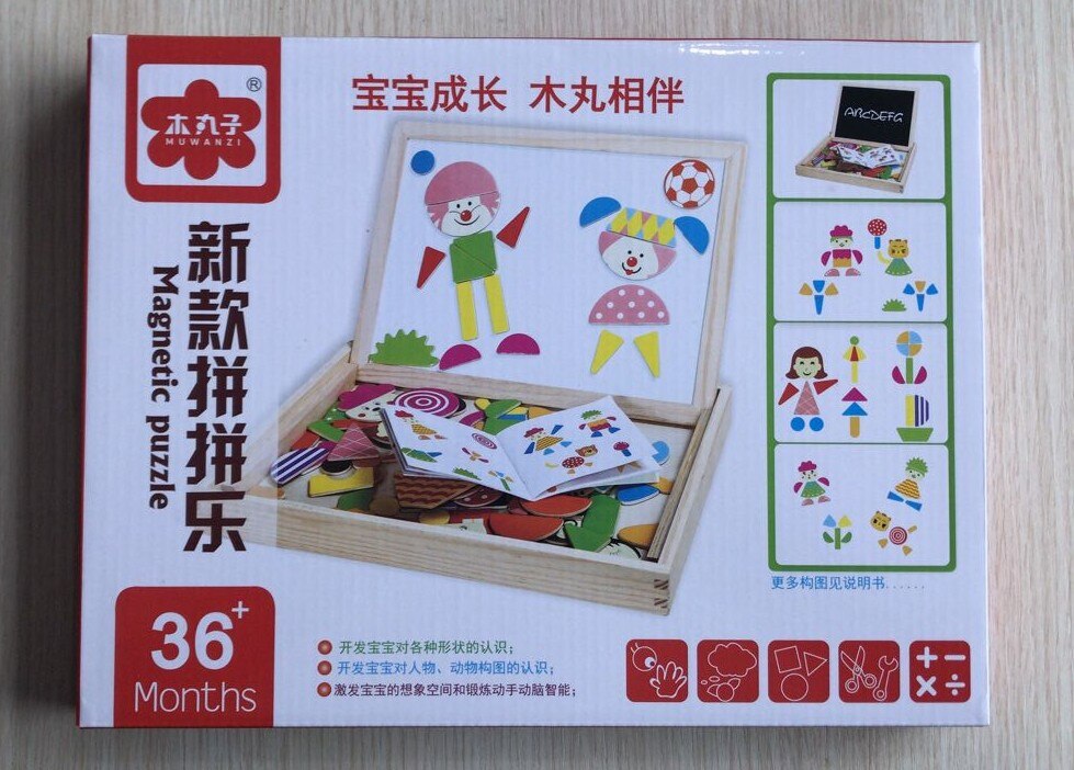 Holz Bauernhof Paradise Magnetische Puzzles doppelseitige Puzzle Bord kinder Pädagogisches Spielzeug: New magnetic