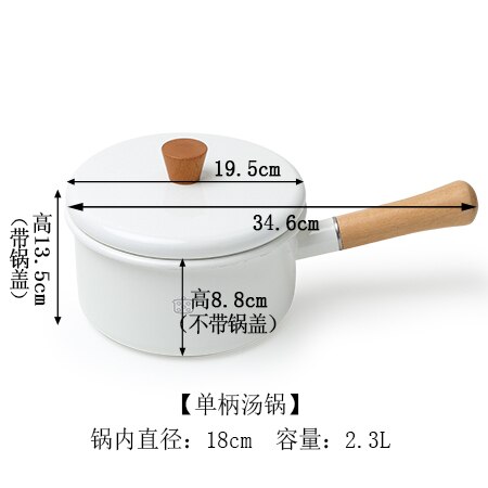 Enamel thick pot soup induction cooker gas cooker available heat resistant pot Japanese non-stick pan japanese pot pot: handle soup pot