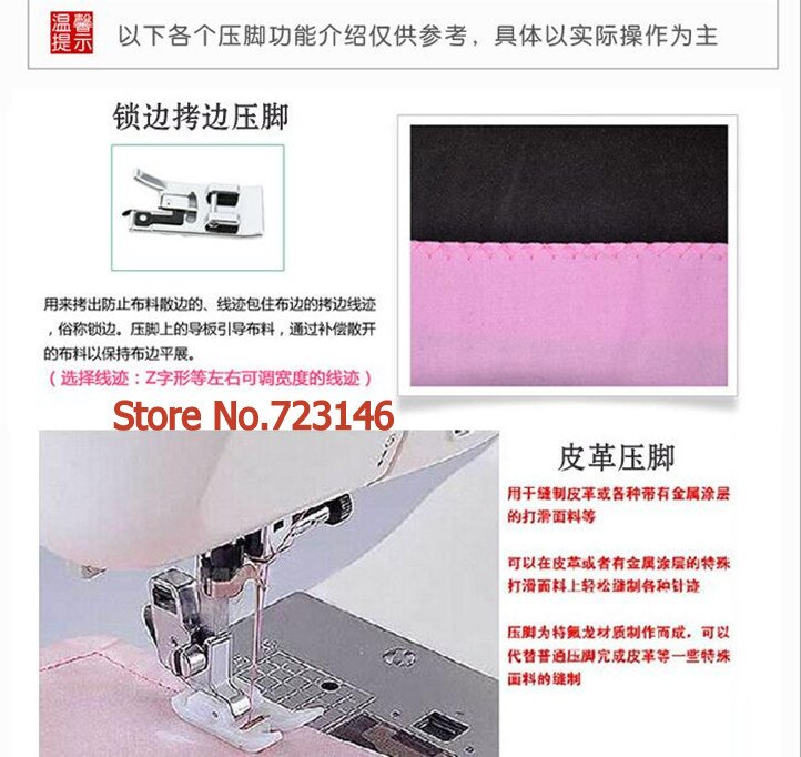 11 Presser Voet Voeten Binnenlandse Naaimachine Part Accessoires Voor Brother Juki Singer Janome Pfaff Elna 40 Pcs naald