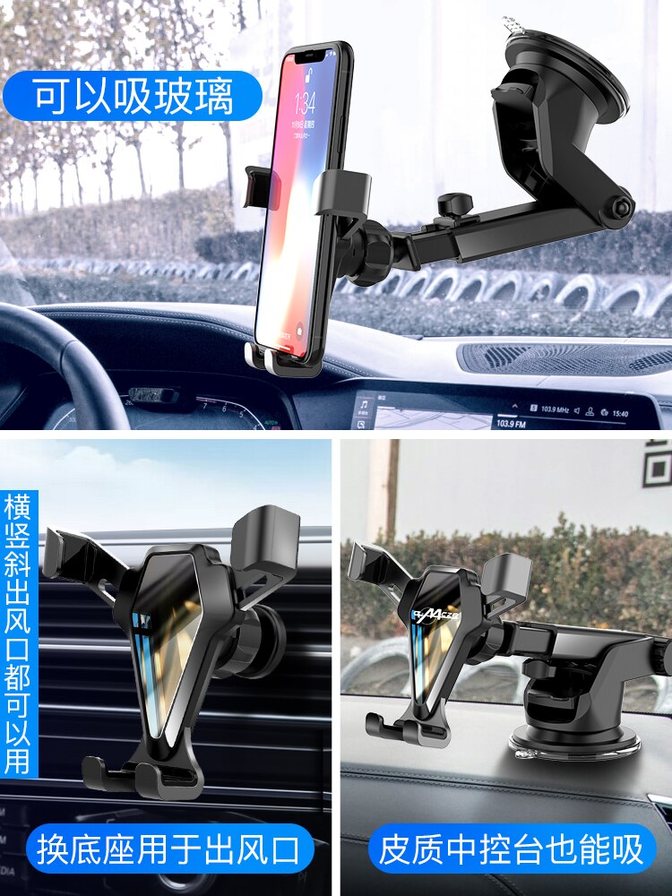 Mobile phone rack bracket, air outlet on the car, all-purpose vehicle, internal fixed navigation support supplies