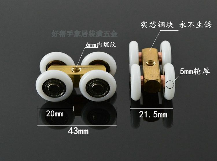 full copper rods bathroom sliding door hanging wheel shower room glass door pulley glass door small hanging round