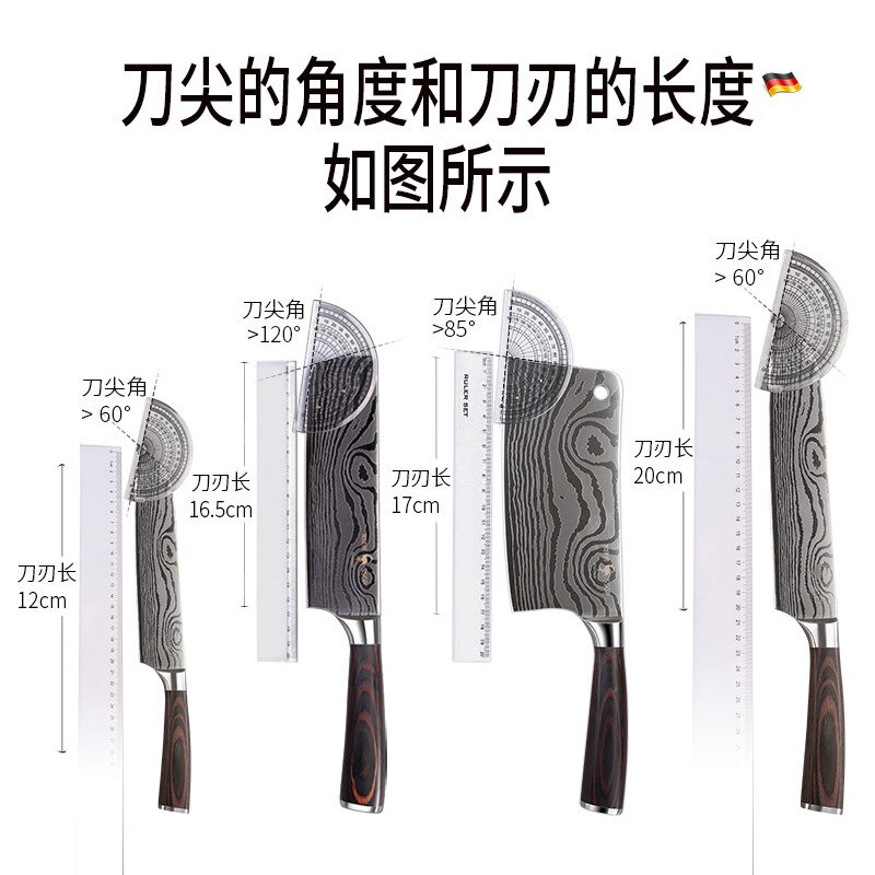 Stainless steel cutter set home cut meat chip knife cut bone chef kitchen knife fruit knife wear-free kitchen dedicated