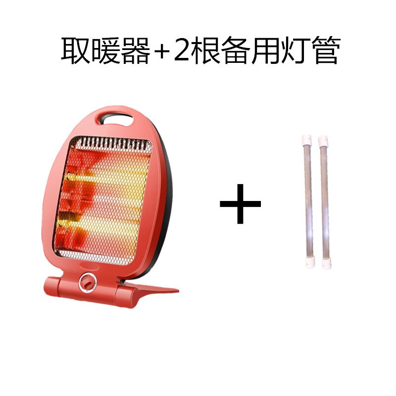Outdoor Patio Gas Heater Desktop Office Quick Heat Electric Heater Grilled Stove Mini Nagrzewnica Household Products EB50PH: red and 2Light tube