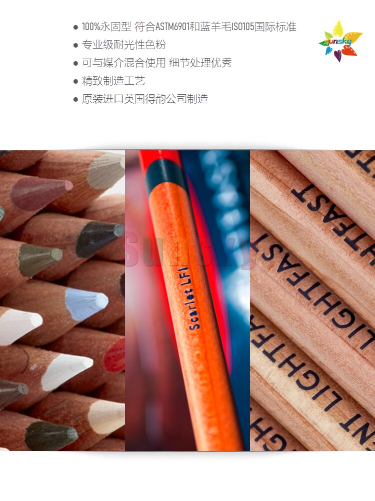 British Original Derwent Lightfast artist high gloss color oily pencil single color drawing pencils lapis de cor Art supplies