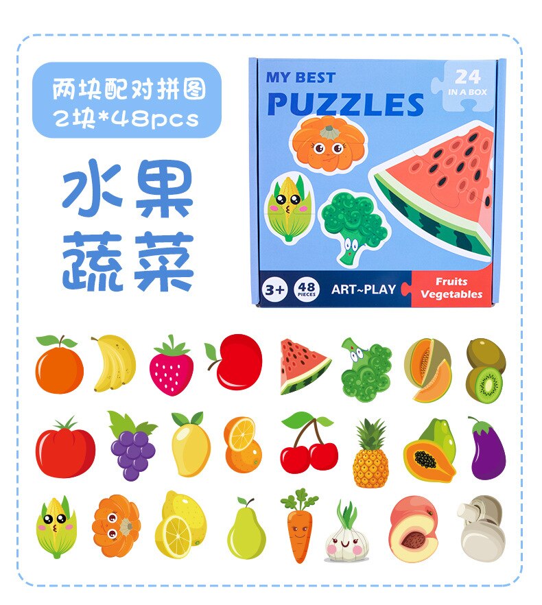 48Pcs educazione della prima infanzia Puzzle cognitivi traffico animale marino verdure frutta bambino scatola regalo portatile Puzzle