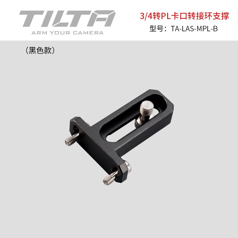 TILTA Black Color Cage for BMPCC4K 6K DSLR Camera Cage for Blackmagic Pocket Cinema Accessories Kit TA-T01-FCC-B: PL Holder