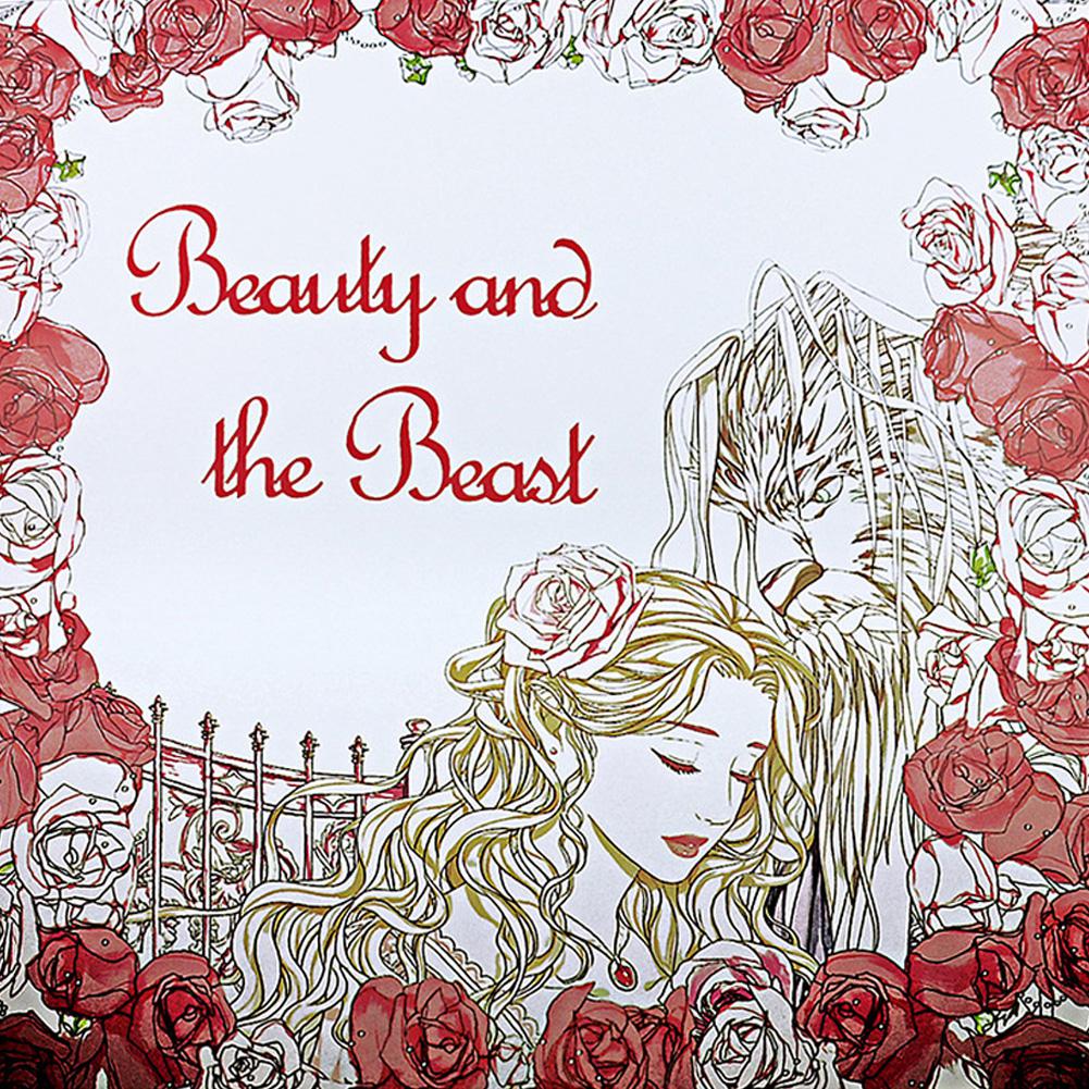 MeterMall 12 Pages Inside Secret Garden Adult Decompression Hand-painted Coloring Book Mysterious Garden Coloring Book: Beauty and the Beast