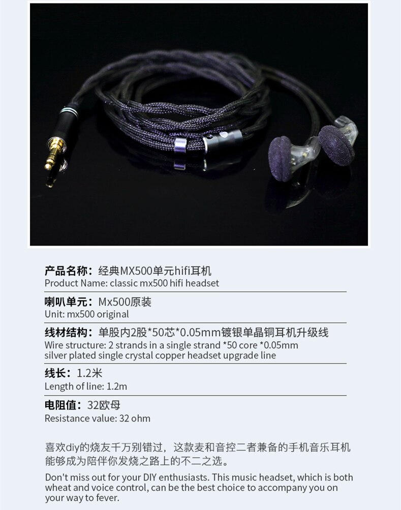 Hakugei classic  mx500 hifi-ohrhörer 3.5mm 32 ohm, bass-headset mit 50 -adrigem, versilbertem einkristall-kupferkabel