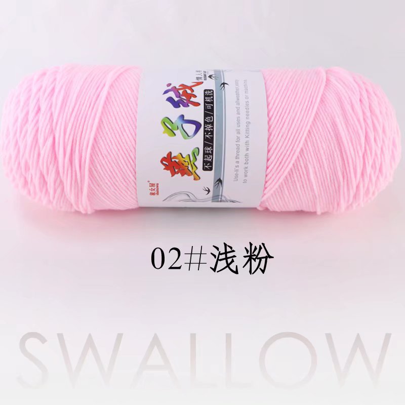 1Pc 200g Milk Cotton yarn for hand knitting Acrylic Crocheting Thread Yarn Crochet Doll sweater bag blanket slipper: Curry Yellow