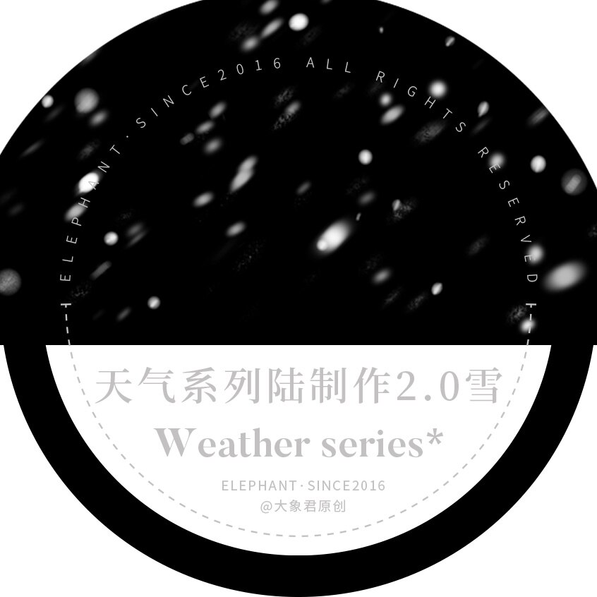 Weer Serie 2.0 Regen, Sneeuw Land Mars Gold Pre-Verkoop Pet Tape Basic Model: Snow 2.0