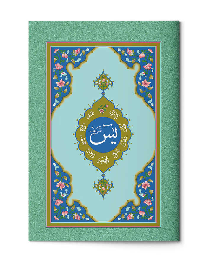 Zakformaat Yasin-Ik Sheriff Cüzü