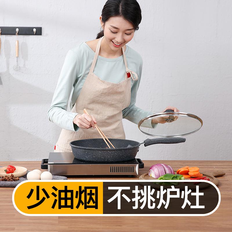 600 maifanshi pan antiaanbakpan koekenpan steakpan pan pan inductiekookplaat gasgeschikte pan omeletpan