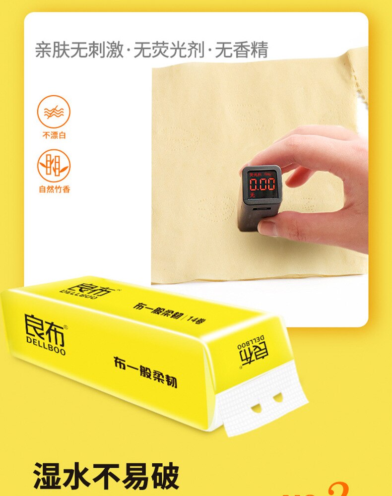 2 rolls Natural Bamboo pulp solid core roll paper toilet tissues paper household paper towel kitchen bathroom paper