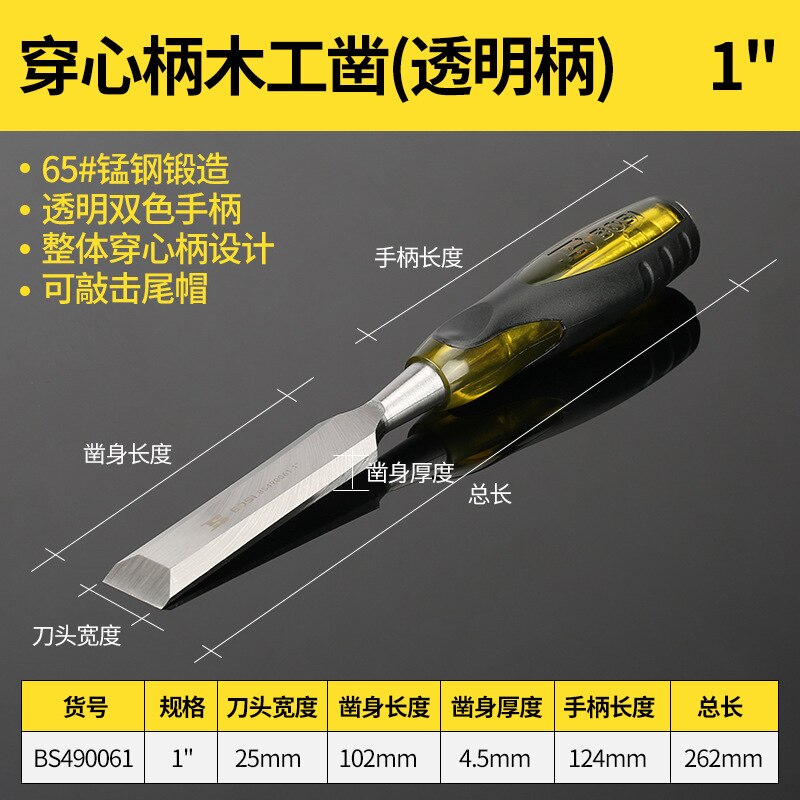 Persian Woodworking Chisel Knife Flat Shovel Knife Flat Chisel Clever Carpenter Slotted Chisel Sub-Woodworking: Wood Chisels 1 Inch