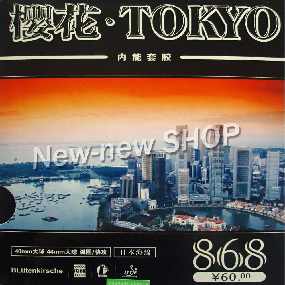 Kokutaku Tokyo 868 Pips-In Table Tennis (PingPong) Rubber with Japanese Sponge