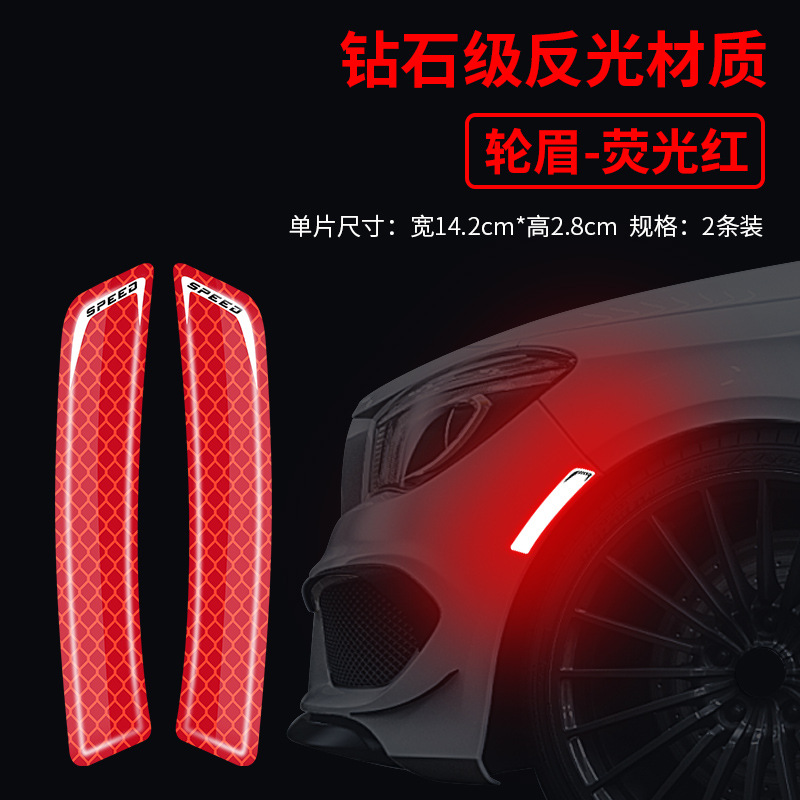 Nadkola samochodowe, przednie i tylne zderzaki, nocne odblaskowe dekoracyjne naklejki samochodowe, uniwersalne naklejki ochronne na karoserię, naklejki