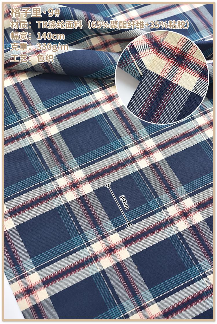 Bomull stoff rutete stoff trykk tekstil quilt twill stoff gjør det selv sy quiltet baby sovesal dekorasjon klær stoff materiale