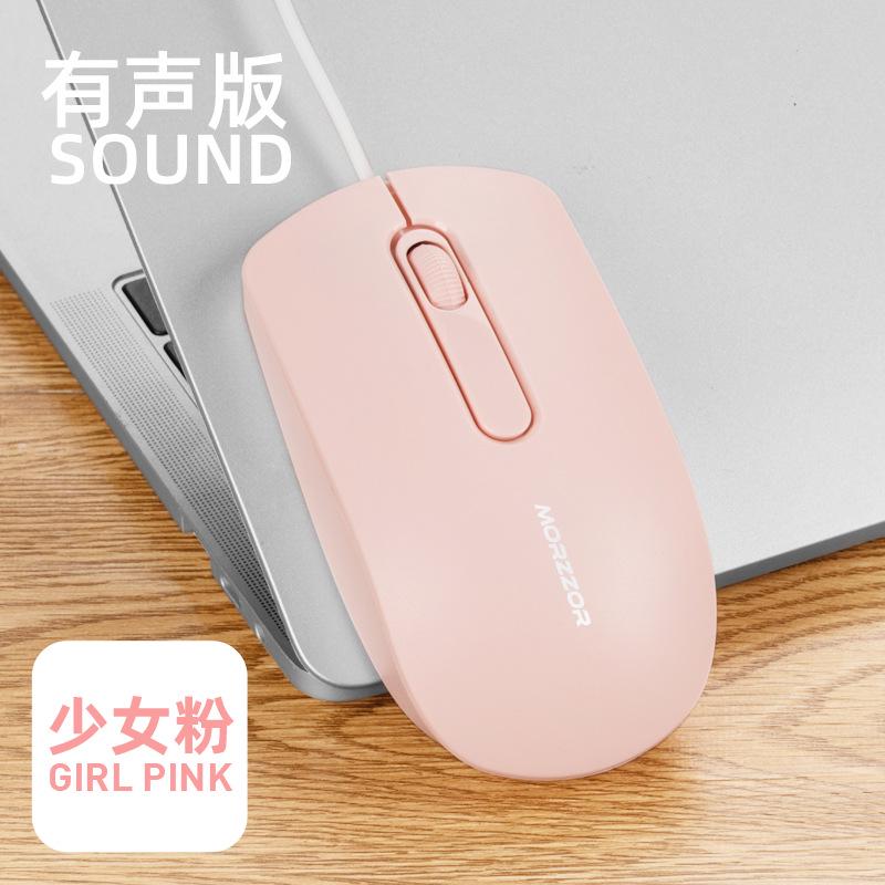 Windows Mice & Keyboards Computer Peripherals Mouse Mouse USB 3D Wired Optical Audio And Mute Mini Mouse For PC Laptop Computers: 2