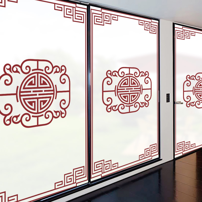 Fenêtre décorative style chinois autocollant en verre bureau transparent restaurant chinois porte coulissante mat film d'ombrage