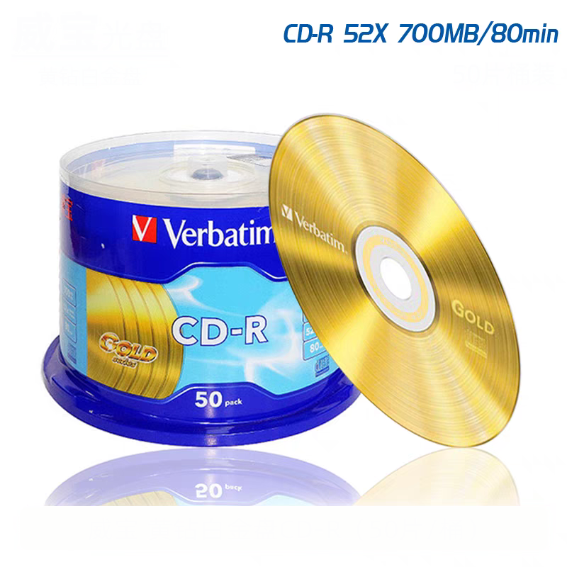 Verbatim cd-r disc gold series blanco zilveren cd-schijf cdr discs 80 min 700mb 52x 50 pack