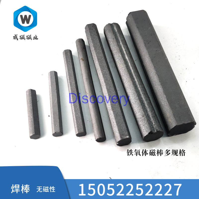 Mangan-zink Ferrit Magnetische Stangen, Band Recorder Magnetische Stangen, Radio Uhr Magnetische Stangen X Antenne Magnetische Stangen