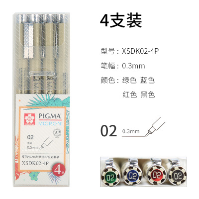 Sakura xsdk 005/01/2/3/4/5/8/1.0 pigma micron fine line pen sæt flerfarvet nål tegning pensel pen skitse kunstforsyninger: 02 0.3mm 4 farver