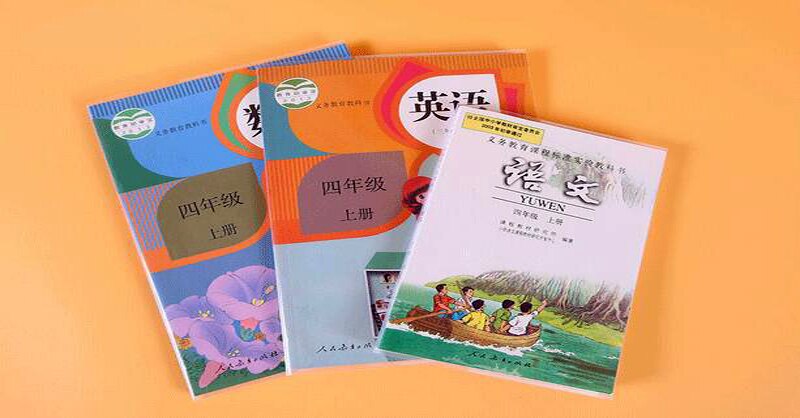 Environmental protection Transparent plastic 16 K Book cover Office School Binding Supplies Student textbook cover